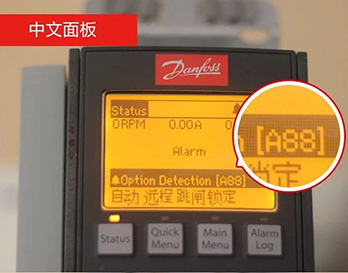 丹佛斯新版故障速查系統(tǒng)上線啦！