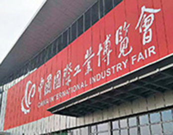 2018工博會，誰是Kinco展臺 “吸粉王”？