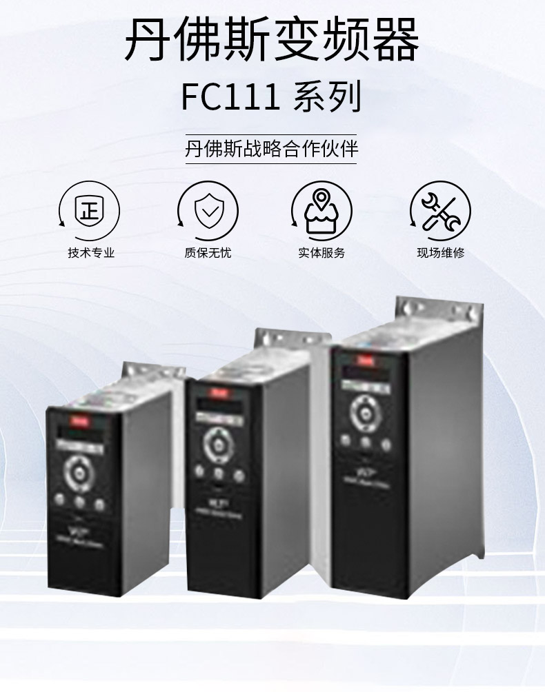 丹佛斯壓力開關(guān)投運(yùn)需由兩人以上作業(yè)